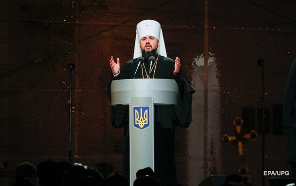 В ПЦУ заявили о признании церкви Ватиканом