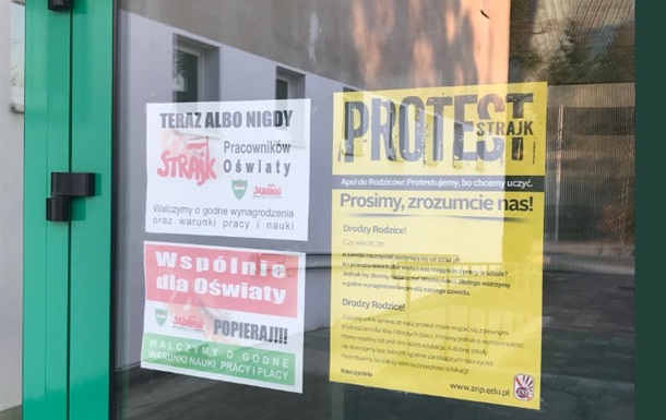 В Польше не работают тысячи школ из-за забастовки