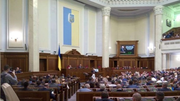 В Раде зарегистрировали законопроект о пожизненном заключении для чиновников за коррупцию