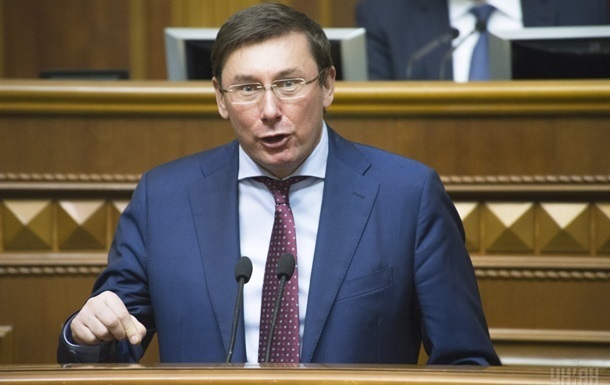 В Раду внесено представление на увольнение Луценко