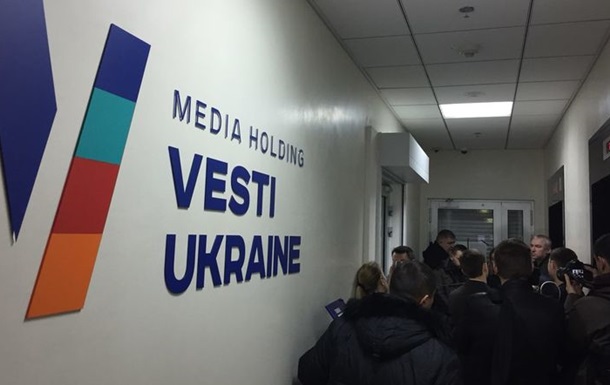 В редакции Вестей проходят обыски