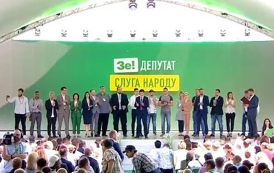 В регионах массово регистрируются кандидаты от клонов Слуги народа – КИУ