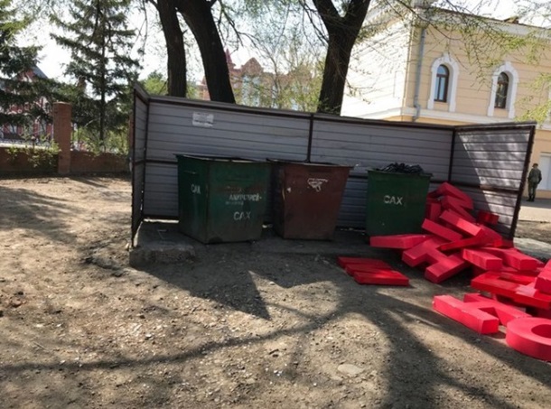 В РФ участники акции Бессмертный полк выбросили дедов на помойку