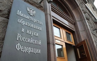 В РФ учебник истории отправили на экспертизу из-за Евромайдана – СМИ