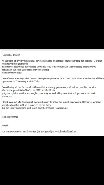 В сеть слили переписку Лещенко с дочерью Манафорта
