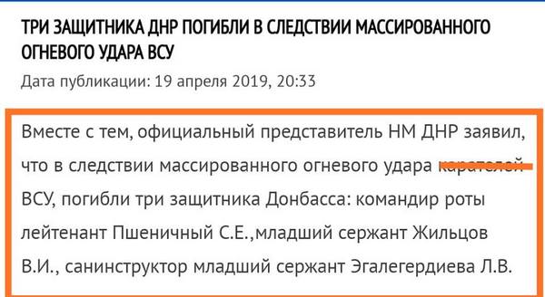 В сети показали убитую на Донбассе террористку из Харькова
