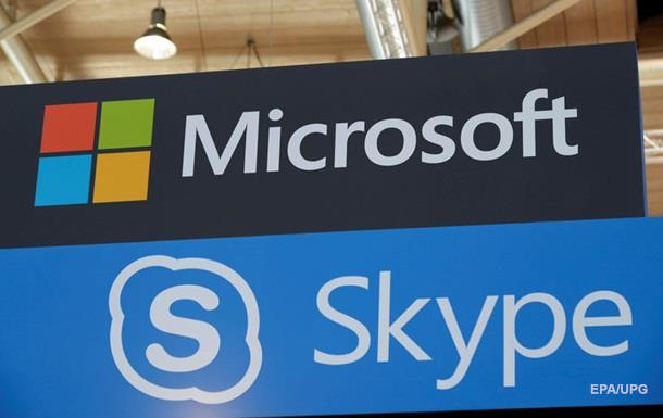 В Skype появится функция записи звонков