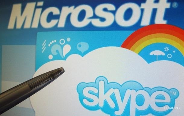 В Skype произошел масштабный сбой