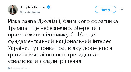 В США раскритиковали Джулиани за отказ ехать в Киев и призвали Зеленского с ним не встречаться