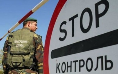В Украине декоммунизировали День пограничника