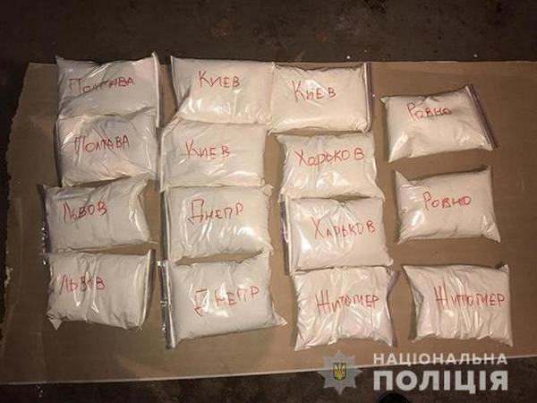 В Украине накрыли крупный наркосиндикат, действовавший в 13 областях (фото)