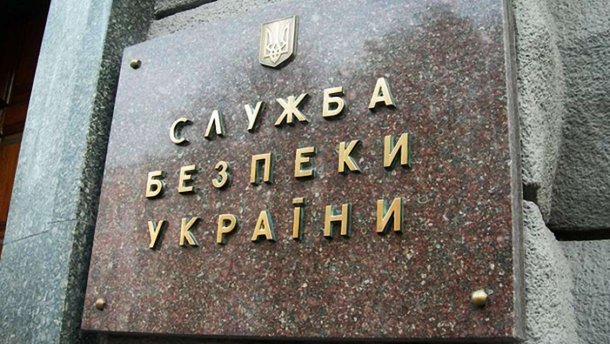 В Украине неизвестные угрожают убить детей-заложников: СБУ проверяет информацию