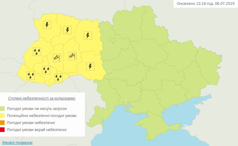 В Украине резко ухудшится погода: в каких областях ожидать грозы и шквалы