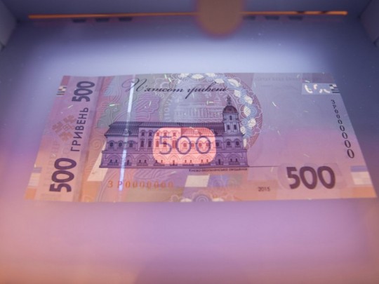 В Украине вычислили любимую банкноту фальшивомонетчиков
