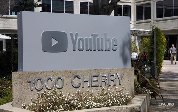 В YouTube заявили об устранении сбоя в работе