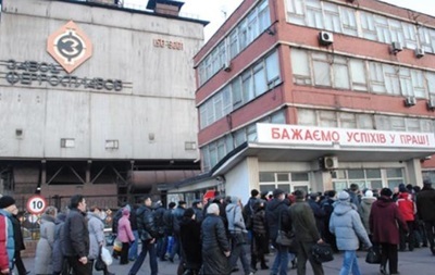 В Запорожье на заводе произошла вспышка кори