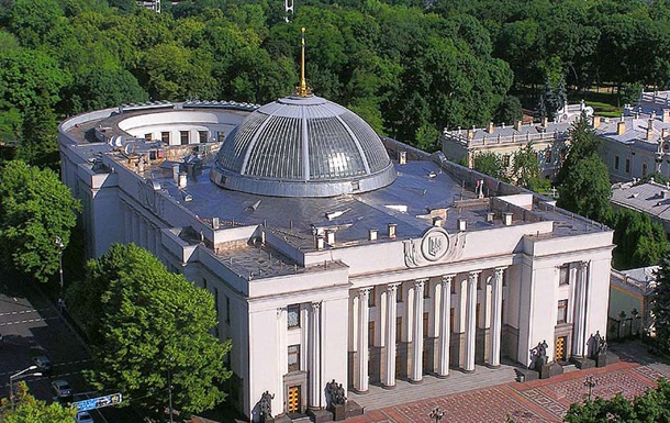 Верховная Рада внесла изменения в Налоговый кодекс