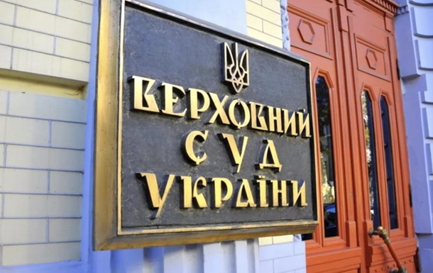 Верховный Суд отказался рассматривать роспуск Рады