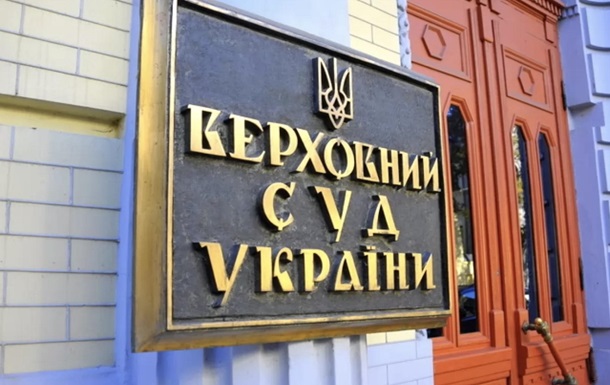 Верховный суд получил второй иск по роспуску Рады