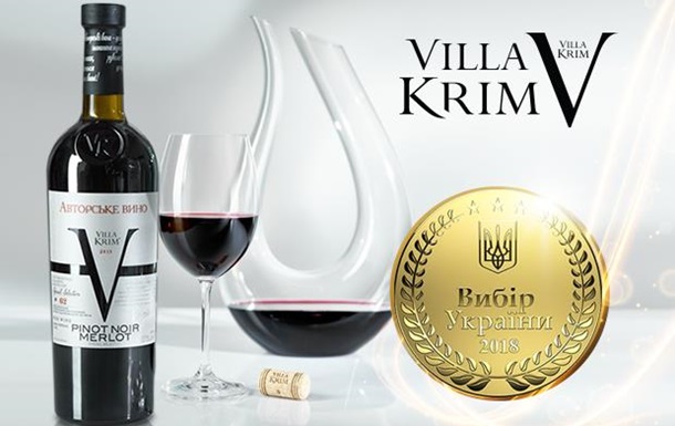 Villa Krim получила особенный статус, и мы благодарны за это каждому покупателюРеклама