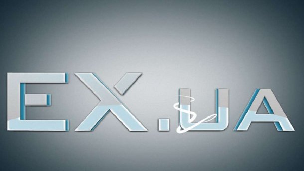Власники EX.ua опублікували важливе уточнення