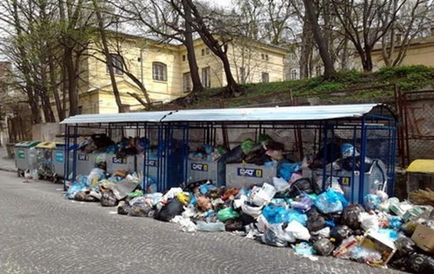 Власти Львова создали мусорный департамент