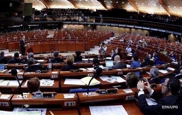 Во Франции начинается сессия ПАСЕ