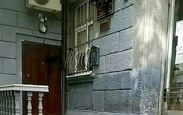 Во Львове облили краской консульство Беларуси