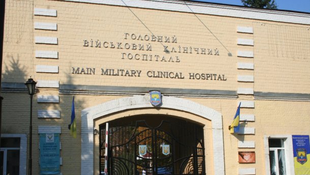 Волонтеры просят помочь военному госпиталю в Киеве