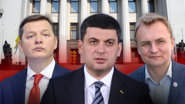 Все для перемоги: як партіям з низьким рейтингом надолужити втрачене