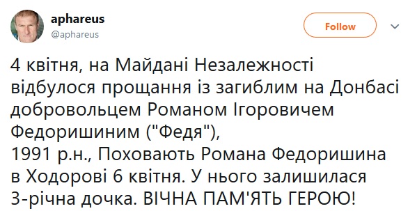 Встречали на коленях: на Львовщине прощаются с погибшим участником ООС (фото)