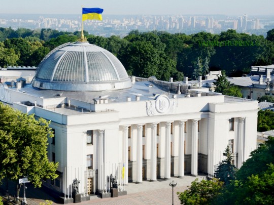 Вступил в силу указ о досрочном прекращении полномочий Рады