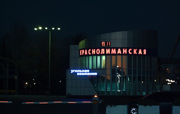 Взрыв на Краснолиманской: заведено уголовное дело
