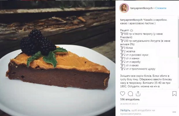 Як блогерка Таня Пренткович зробила свій Instagram успішним та прибутковим