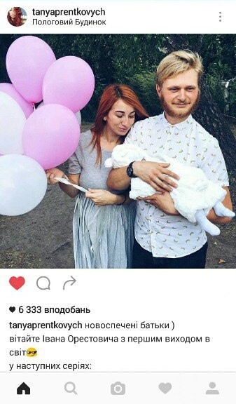 Як блогерка Таня Пренткович зробила свій Instagram успішним та прибутковим