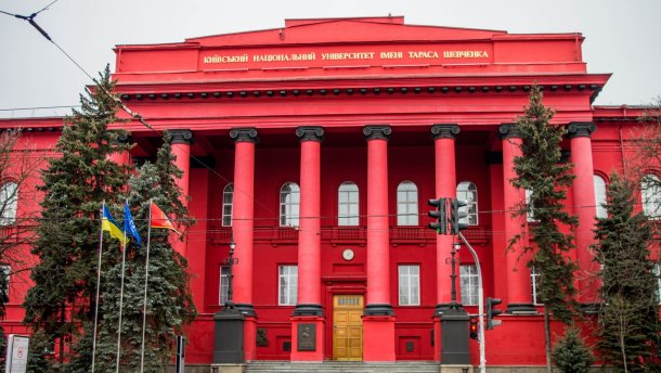 Як студенти борються з корупцією в університеті Шевченка