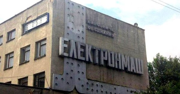 Як збіднілі державні підприємства пограбували країну на мільйони гривень