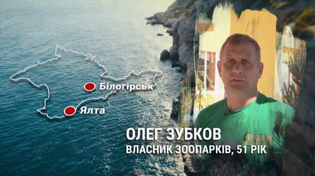Як живе кримчанка, якій Медведєв відповів ви дєржитєсь тут, всєго доброго