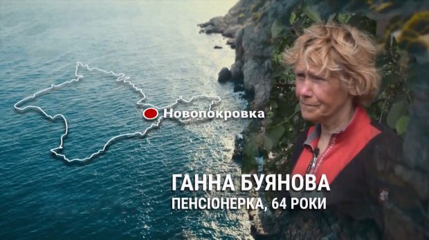 Як живе кримчанка, якій Медведєв відповів ви дєржитєсь тут, всєго доброго