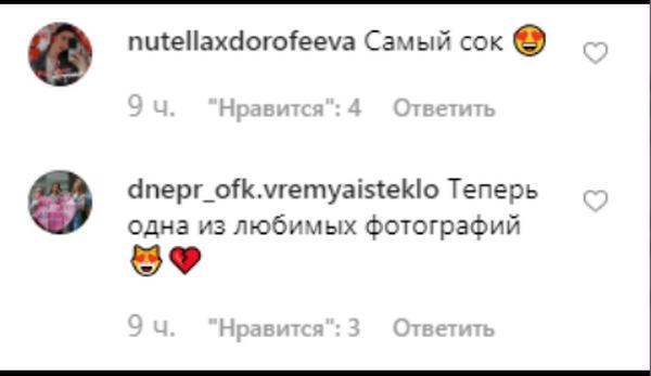 Ярче солнца: Надя Дорофеева восхитила поклонников новым образом