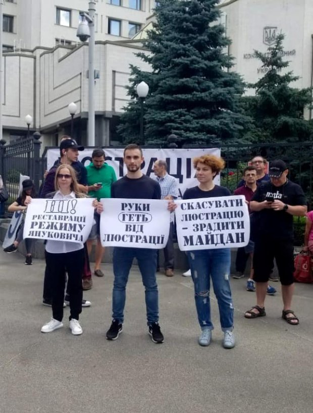 Загроза скасування закону про Очищення влади: активісти вийшли на мітинг (фото)