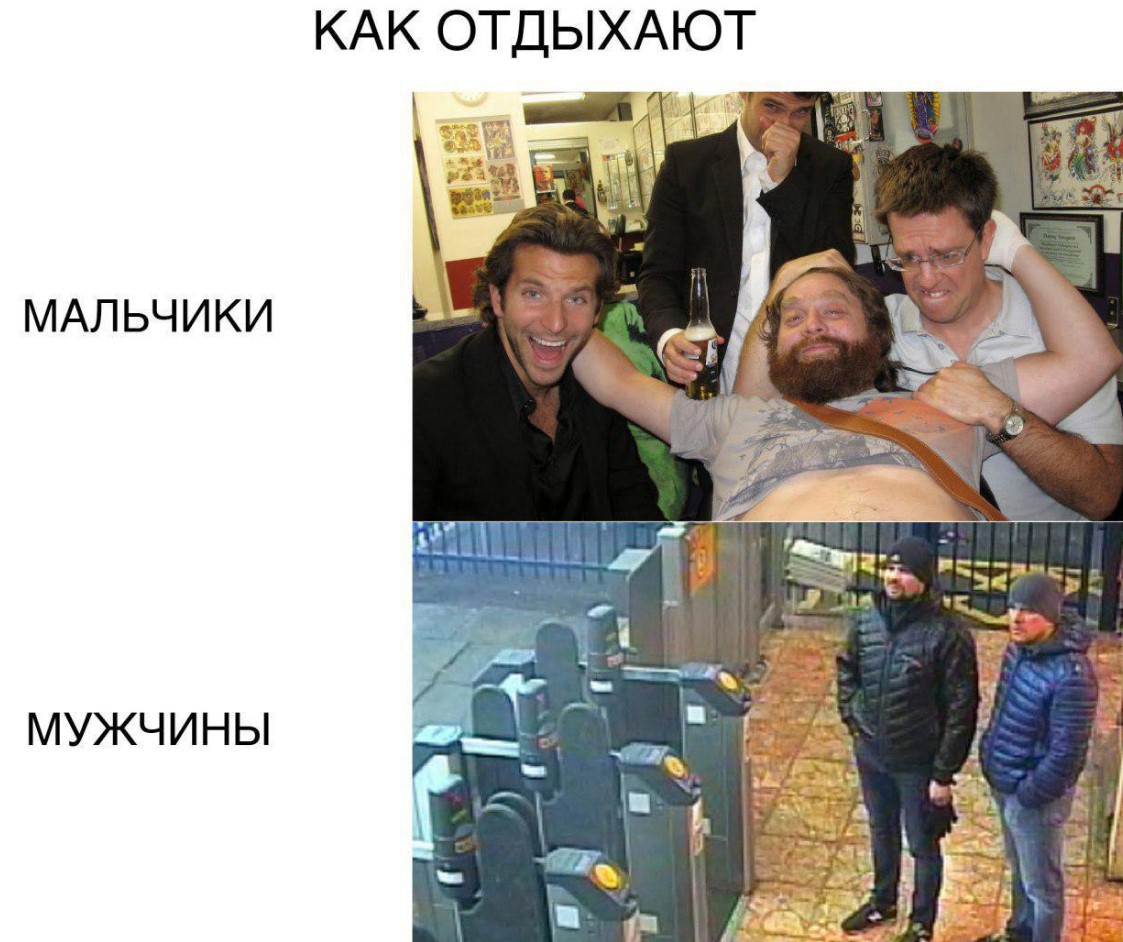 «Зашуганные туристы»: в сети жестко высмеяли оправдания российских грушников после Солсбери