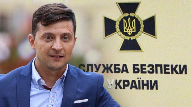 Зеленський звільнив начальників Управлінь СБУ в 6 областях