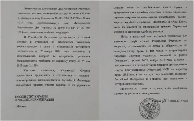Зеленский хочет привлечь Климкина к дисциплинарной ответственности