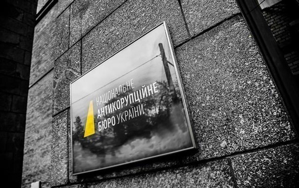 Зеленский поручил разблокировать работу НАБУ за рубежом