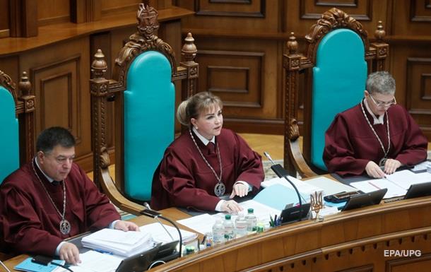 Зеленский против Рады. Как заседал Конституционный судСюжет