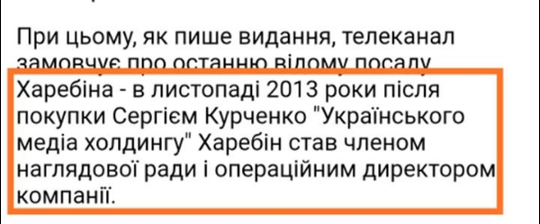 Зеленский взял в команду сторонника «русского мира»: в сети волна возмущения