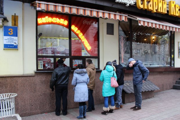 Згадати Все: Суровий радянський перекус