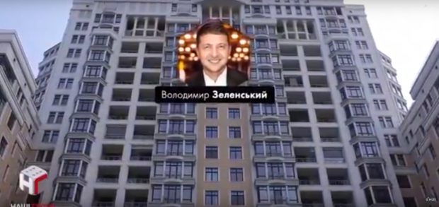 Журналисты обнародовали переписку Зе-команды: кто влияет на кандидата