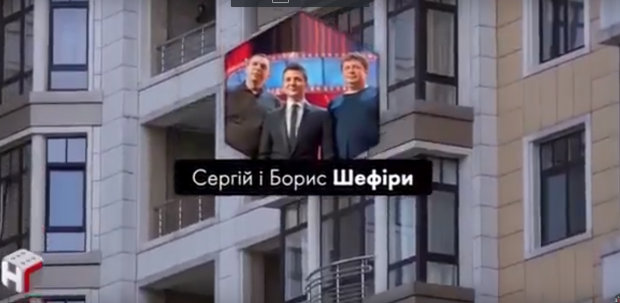 Журналисты обнародовали переписку Зе-команды: кто влияет на кандидата